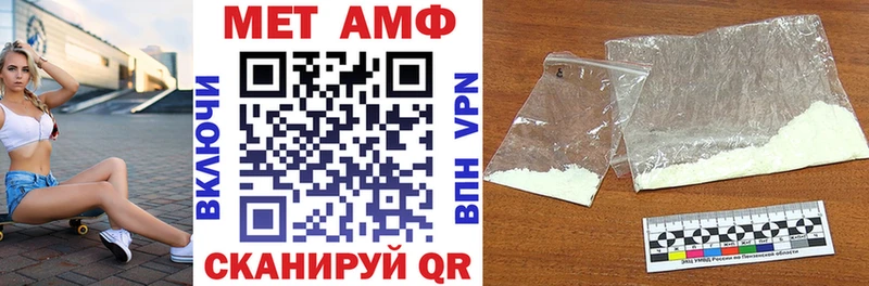 Купить закладки  Лениногорск  Amphetamine VHQ 