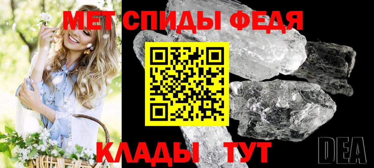 АМФ Розовый  Вход с VPN  АМФЕТАМИН  Амфетамин  Лениногорск 