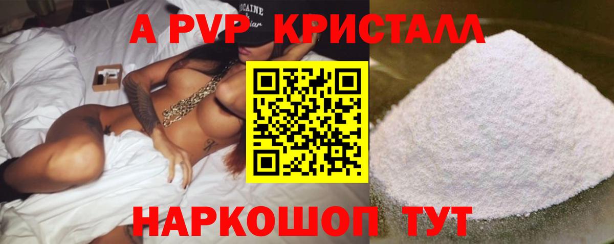 Альфа ПВП  Вход с VPN  Лениногорск  A PVP крисы CK 