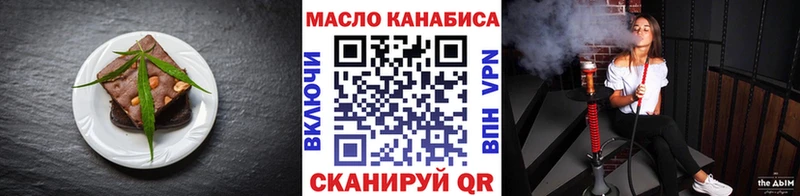Canna-Cookies конопля  Купить  Лениногорск 