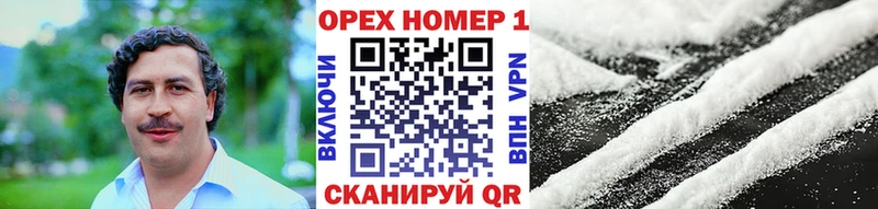 Кокаин Fish Scale Лениногорск