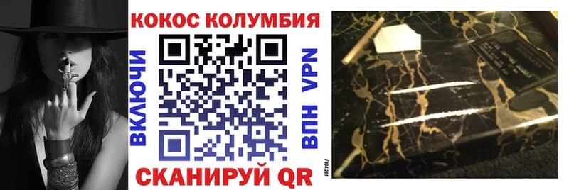 КОКАИН FishScale  Купить  Лениногорск 