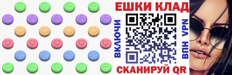 Купить где  Лениногорск  ЭКСТАЗИ 99% 