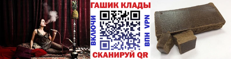 Гашиш Cannabis Купить Лениногорск