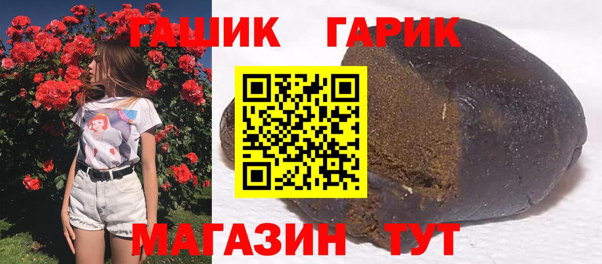 Гашиш AMNESIA HAZE  ГАШ гашик  Лениногорск 