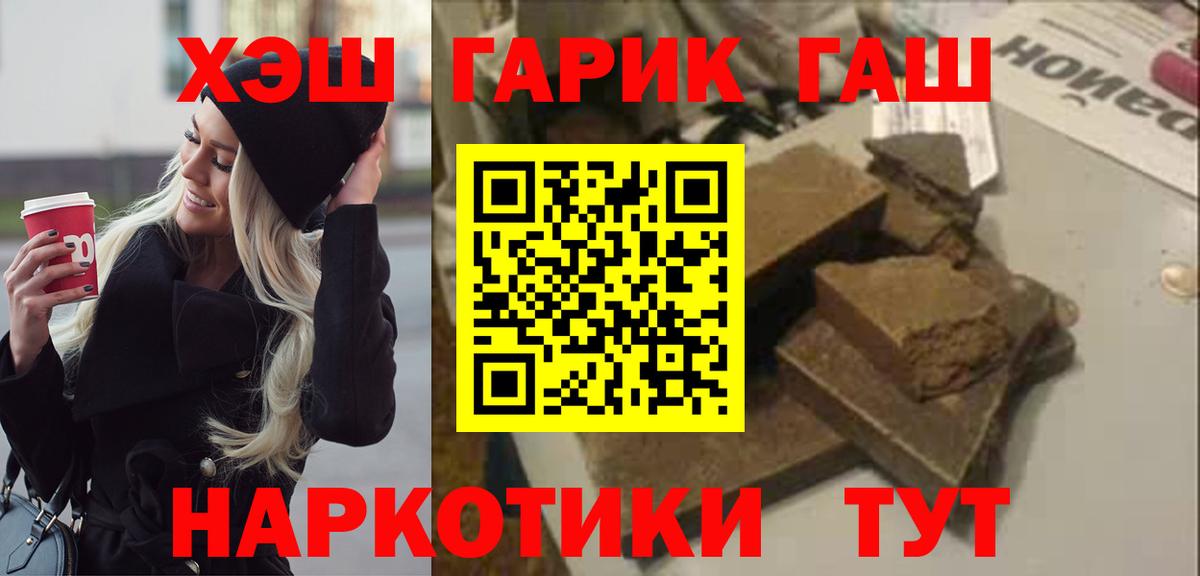 Лениногорск  МАРИХУАНА  Кокаин  ГАШ  АМФЕТАМИН кристаллы  Вход с VPN  Мефедрон кристаллы  КОКАИН 