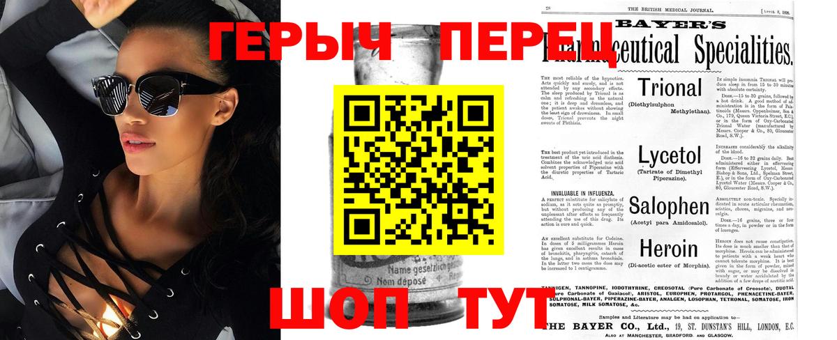 А ПВП СОЛЬ   Амфетамин   ГАШ  МЕТАДОН  Кокаин  Лениногорск  Каннабис  МЕФ кристаллы 