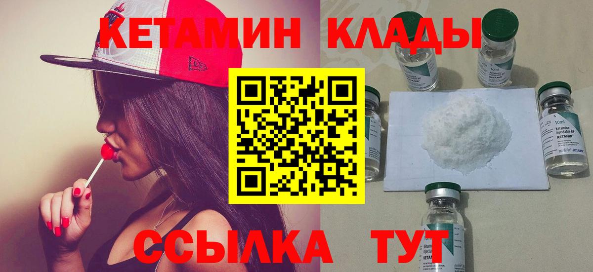  Cocaine Лениногорск