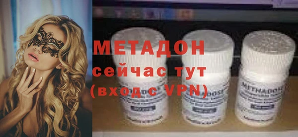 метамфетамин Козловка