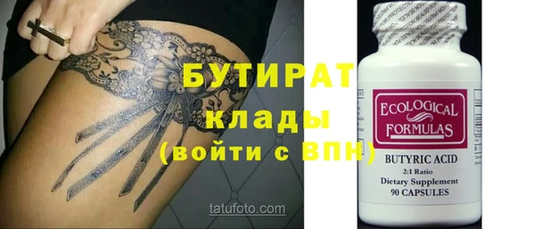 прущие крисы Кинешма