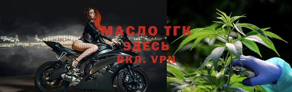 прущие крисы Кинешма
