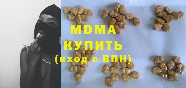 прущие крисы Кинешма