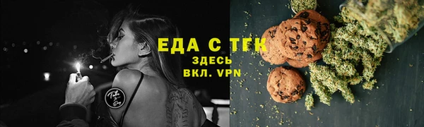 прущие крисы Кинешма