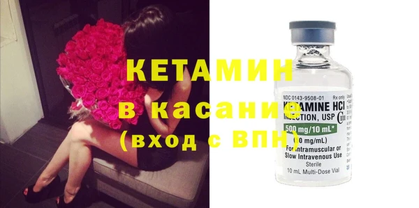прущие крисы Кинешма