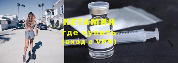 прущие крисы Кинешма