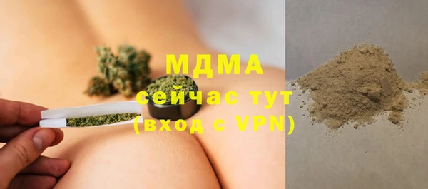 мдпв Киреевск