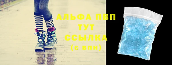 прущие крисы Кинешма