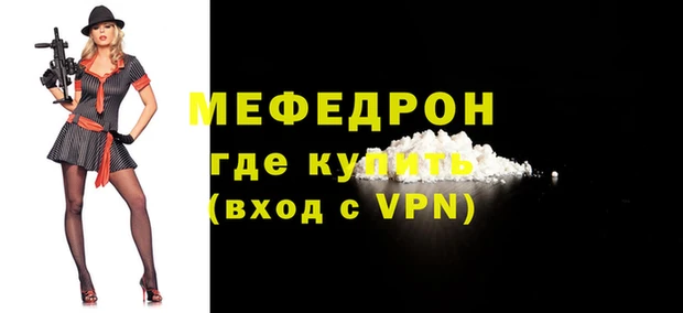 прущие крисы Кинешма