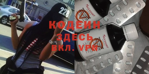 метамфетамин Козловка