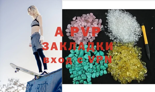 прущие крисы Кинешма