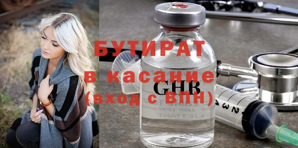 прущие крисы Кинешма
