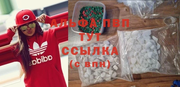 прущие крисы Кинешма