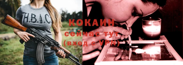 прущие крисы Кинешма