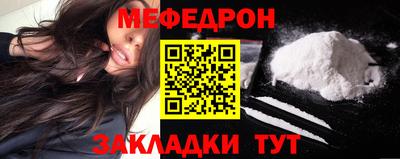 прущая мука Аргун