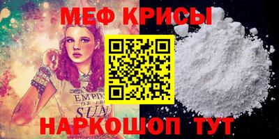 скорость mdpv Ипатово
