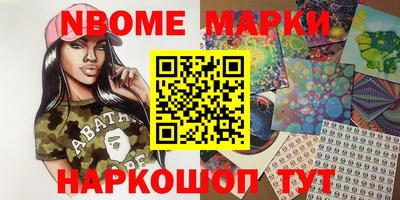 каннабис Апшеронск