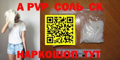 дживик Изобильный