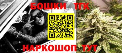 каннабис Апшеронск