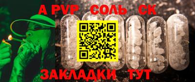 скорость mdpv Ипатово