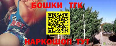 каннабис Апрелевка