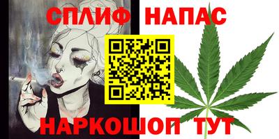 каннабис Апшеронск