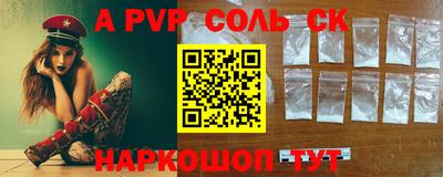 apvp Ирбит