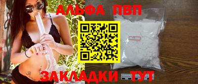 apvp Ирбит