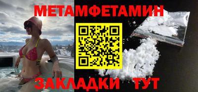 дживик Изобильный