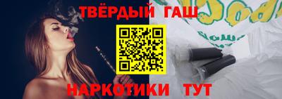 прущая мука Аргун