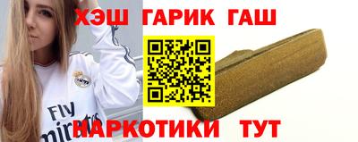 каннабис Апрелевка