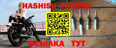 каннабис Апшеронск