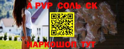 apvp Ирбит