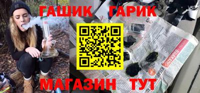 каннабис Апрелевка