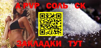 каннабис Апшеронск