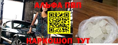 каннабис Апшеронск