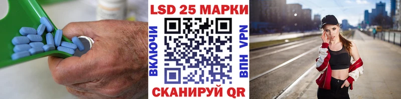 Купить  Лениногорск  LSD-25 экстази ecstasy 