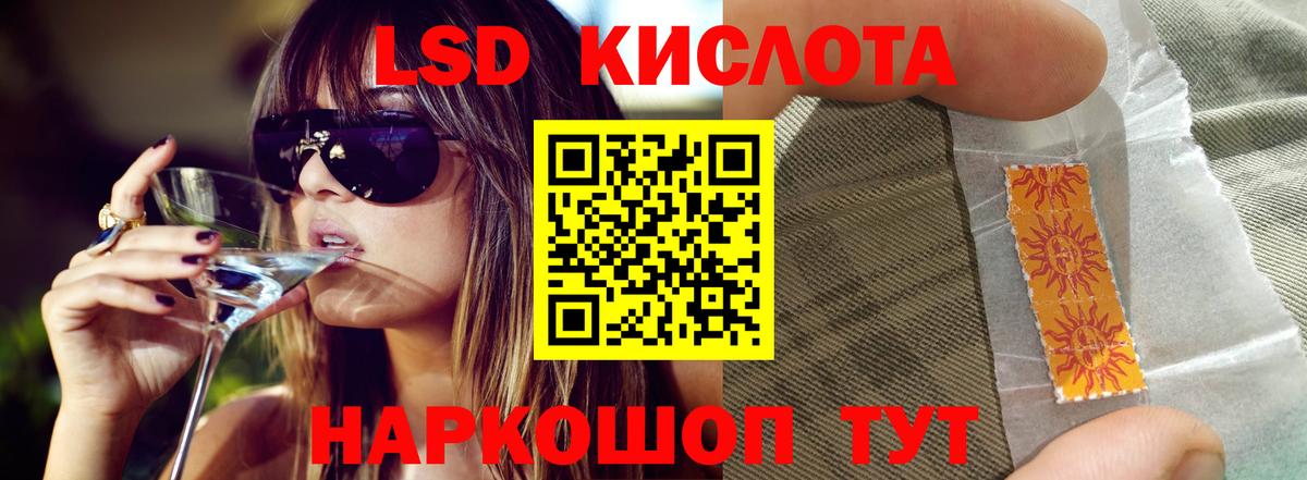 Лсд 25 экстази ecstasy Лениногорск