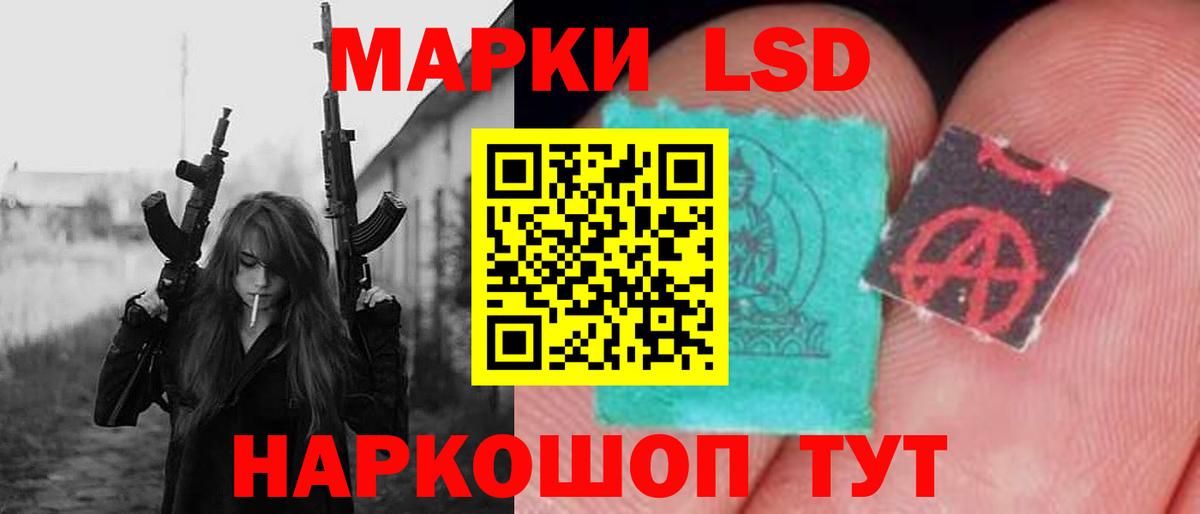 Лениногорск  LSD-25 экстази  ЛСД экстази кислота  MEGA ССЫЛКА  Лсд 25 экстази ecstasy  Вход с VPN 