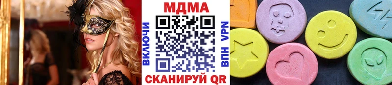 Купить где Лениногорск МДМА Molly