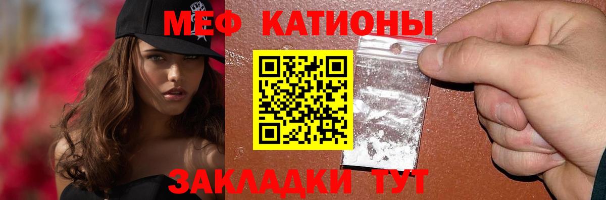 Меф  Мефедрон mephedrone  Лениногорск  Мефедрон  Меф 4 MMC  Вход с VPN 